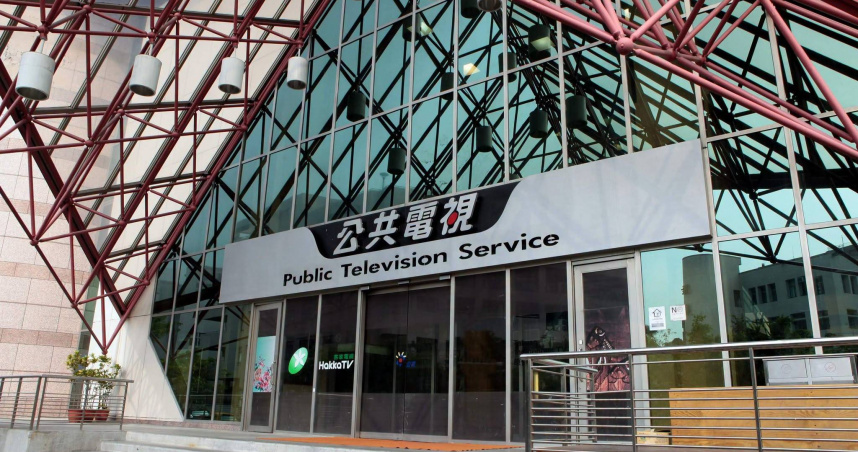 公視遭提案刪減、凍結逾10億元捐贈經費。（圖／翻攝自臉書／公視粉絲團）
