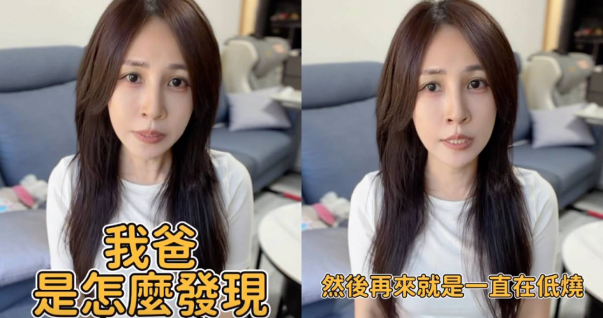 潔哥父罹大腸癌四期　揭確診前「3大身體警訊」籲：不舒服就快檢查