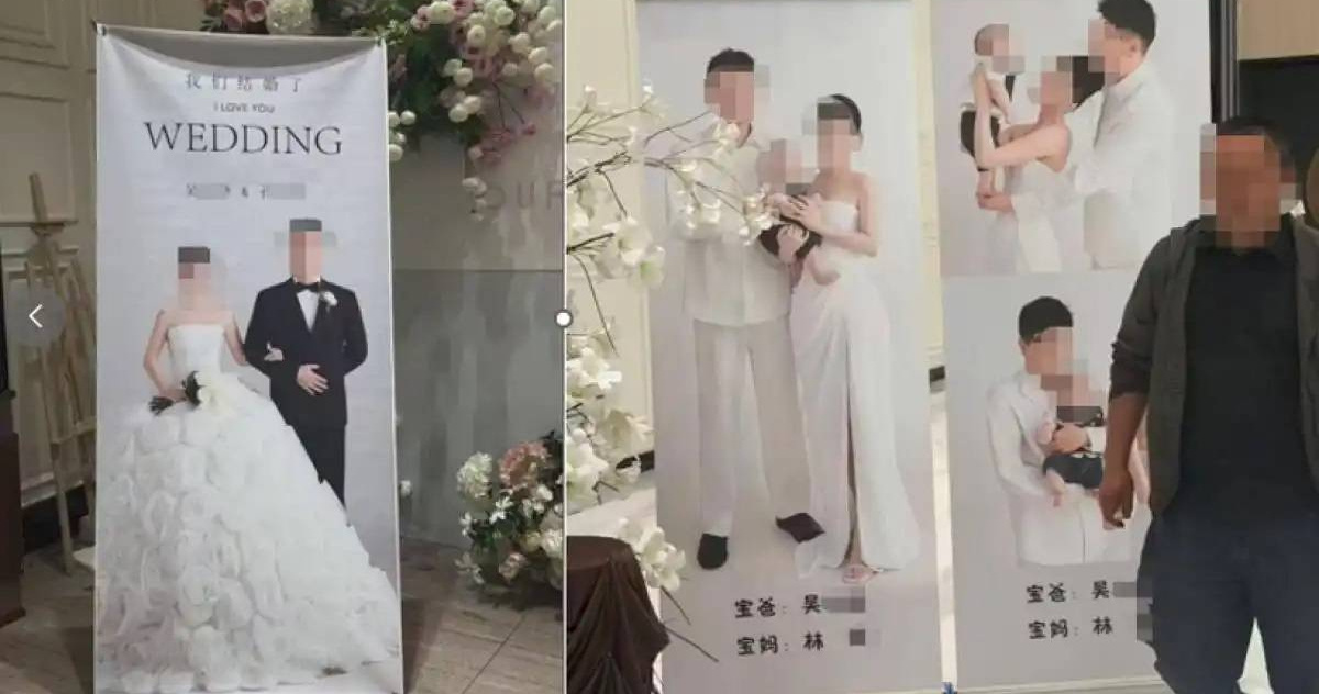 Man hosts wedding and child banquet simultaneously in Guizhou