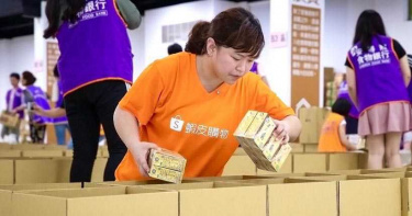 真的回不去了!蝦皮看長遠 線上超市書城電子都開