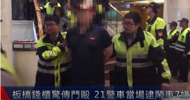 魟魚議員3/勒令旗下小弟為胞弟輸贏鬥毆 出事後曾煥嘉秒撇清不聞問
