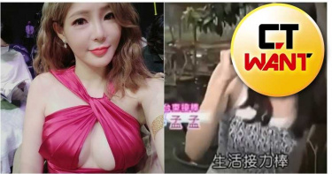 孟子第73代孫女金曲獎「超胸」 昔記者主持舊照出土…判若兩人
