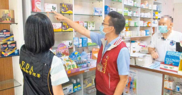 未上繳售實名制口罩費用 花蓮藥局遭強制執行