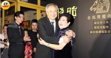 金馬57/陳淑芳包辦女主、女配 李安:跑遍影展沒見過