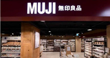 日本無印良品又被大陸山寨告 陸網友痛罵「夠不要臉」