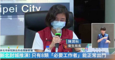 中和某康復之家爆群聚感染 匡列全院39人中「29例確診」