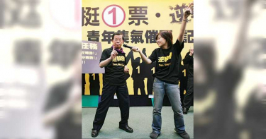 【王之道】綠網軍血滴子 害慘台灣民主