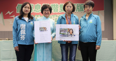 雙語版假消息流竄 民進黨邀新住民一起闢謠