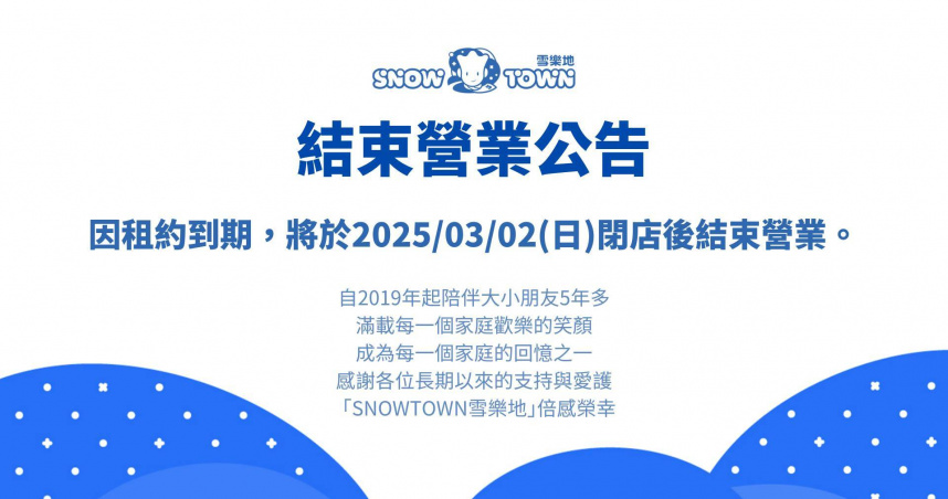 （圖／翻攝自FB）