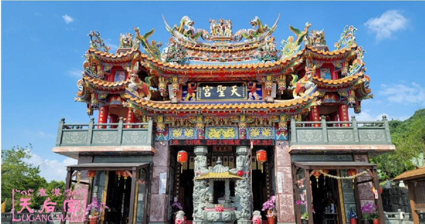 （圖／翻攝自阿蓮天聖宮）