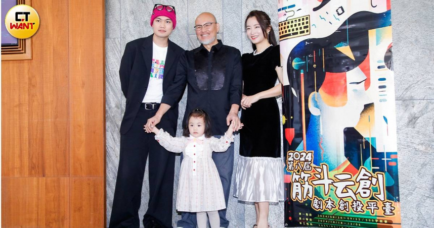 劉亮佐帶著老婆趙小僑、兒子劉子銓和女兒典典寶寶露面。（圖／趙文彬攝）