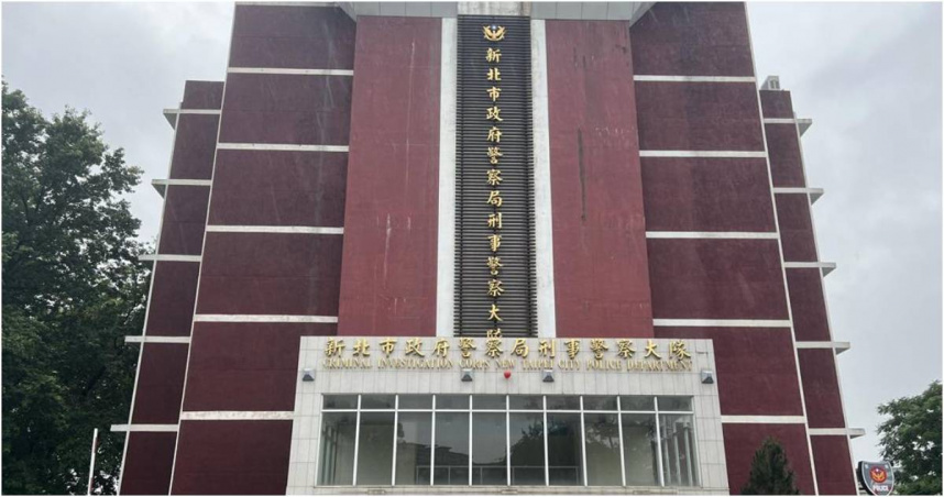 新北市刑警大隊已組成專案小組偵辦區長恐嚇信件案。（圖／中國時報王揚傑攝）