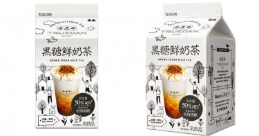 士林夜市起家「珍煮丹」吸睛泰山 今推「黑糖鮮奶茶」搶攻即飲茶市場