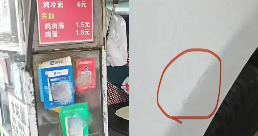 大陸遼寧省瀋陽市1輛價值人民幣140萬元（約新台幣638萬元）的荒原路華休旅車，近日被早餐車擦撞。（圖／翻攝自微博）