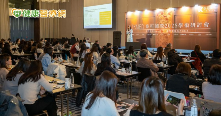 顏值經濟5年破千億！電音波療程成醫美主流　醫曝三大趨勢