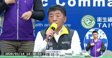 英國擬「讓6成人染疫」達群體免疫 陳時中說話了