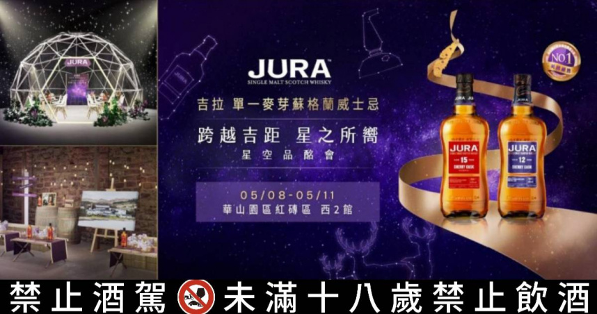 （圖／尚格酒業提供）。