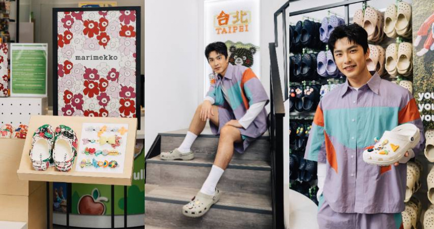 （圖／品牌提供）