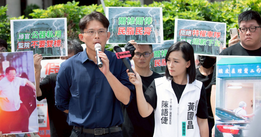 民眾黨主席黃國昌及地方服務處主任陳語倢2日赴監察院遞送檢舉函，要求監院比照過去彈劾公務員的標準，啟動對自家人的彈劾案調查。（圖／黃國昌辦公室提供）