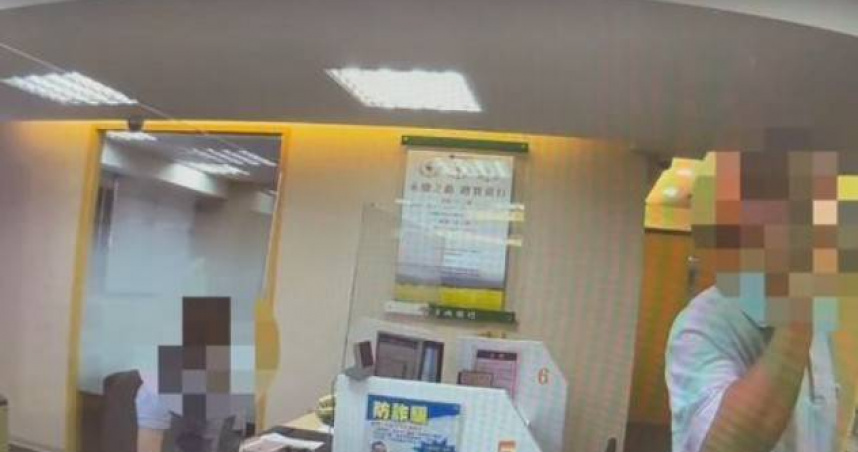 巫男遭網友要求金援國家，隨即前往銀行欲匯550元美金，幸虧被警方及行員勸阻。（圖／翻攝畫面）