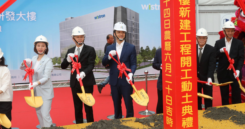 緯創資通內湖研發大樓新建工程動土典禮（圖／劉耿豪攝）