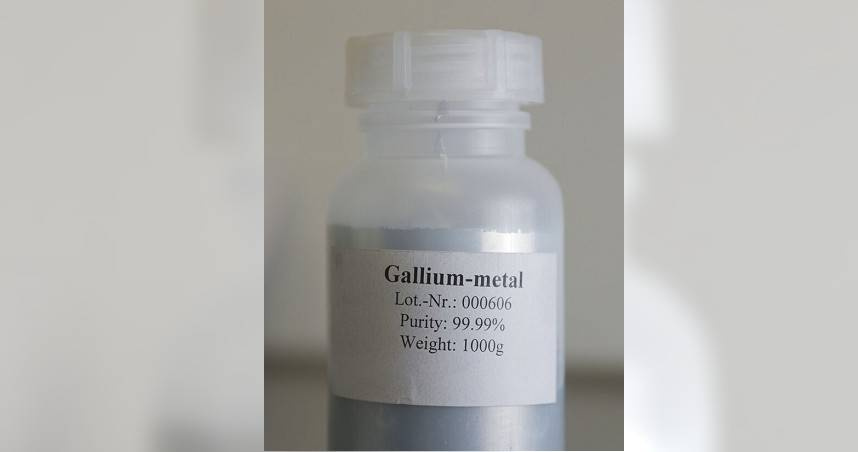 半導體產業常見到的稀土元素「鎵」。（示意圖／達志／美聯社）