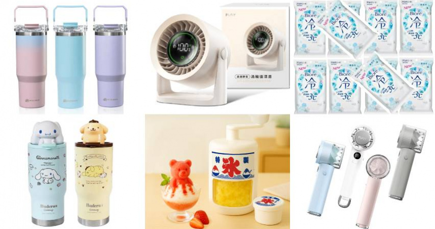 （圖／品牌提供）