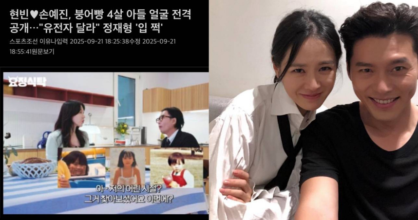 （圖／取自孫藝珍IG）