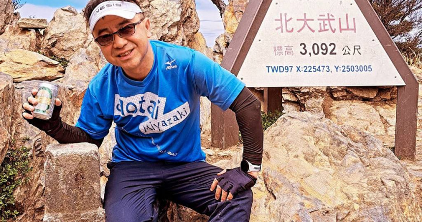 移民署南投專勤隊長邱國志獨攀八仙山途中猝死，享年54歲。(圖／翻攝邱國志臉書)