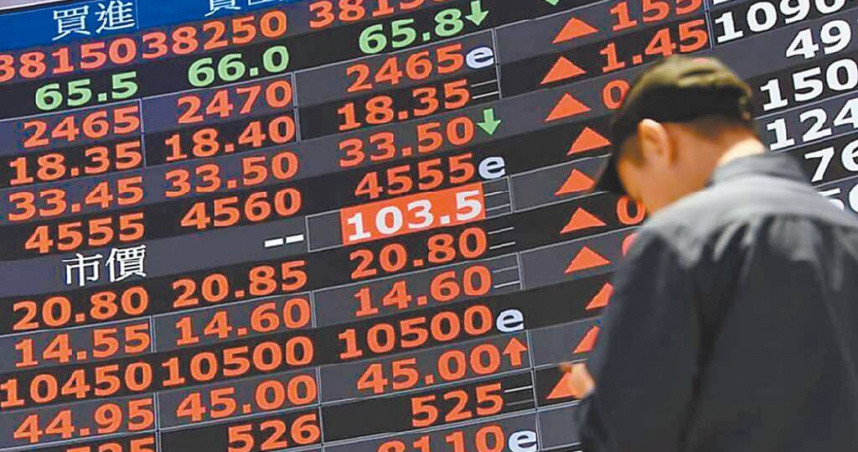 台股集中市場總開戶數達1,361.3萬餘人，再寫歷史新高，9月單月新開戶數增加45,852人。（圖／本報資料照片）