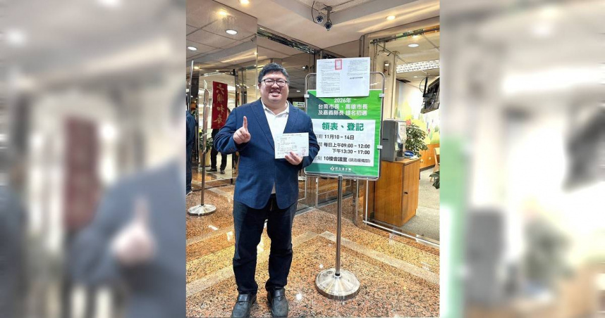 立委蔡易餘11日11點11分前往民進黨中央登記投入嘉義縣長黨內初選。（圖／蔡易餘辦公室提供）