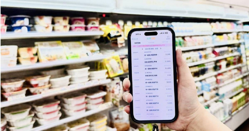 統一發票示意圖（圖／統一超商提供）