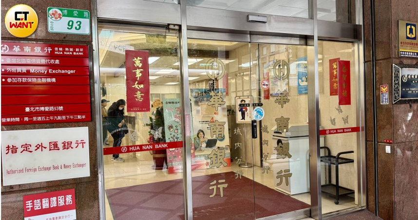 坐落於台北市中正區博愛路的華南銀行城內分行2度列古蹟，華南銀行無奈之下提起行政訴訟，今年10月29日獲判勝訴。（圖／方萬民攝）