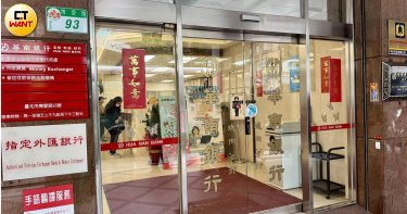 坐落於台北市中正區博愛路的華南銀行城內分行2度列古蹟，華南銀行無奈之下提起行政訴訟，今年10月29日獲判勝訴。（圖／方萬民攝）