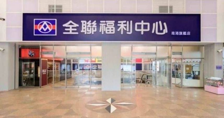 全聯官方聲明，鯛魚事件還原真相。（圖／全聯提供）