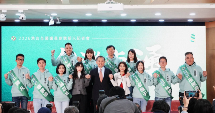 民進黨派系「湧言會」公布11位市議員初選新人名單，立委王定宇、林楚茵與黃捷到場為新人站台。（圖／翻攝自林楚茵臉書）