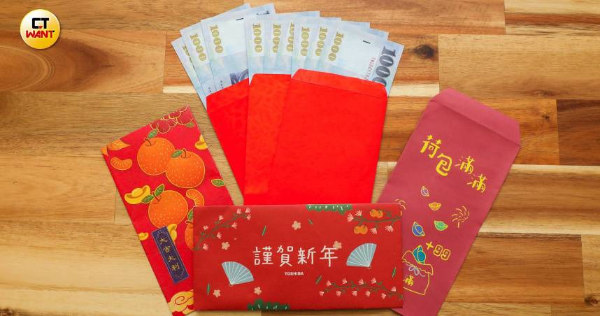 紅包。（示意圖／侯世駿攝）