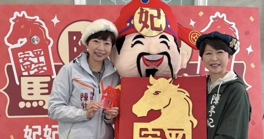 民進黨台南市長候選人陳亭妃（右）胞妹、民進黨台南市議員陳怡珍（左）宣布不競逐連任。（圖／翻攝自陳怡珍臉書）