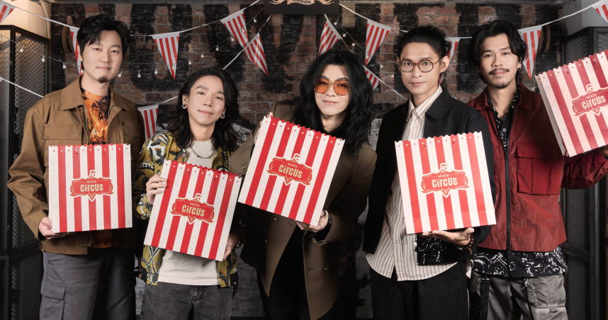 麋先生打造「全帳篷」式馬戲團演唱會王國。（圖／相信音樂提供）