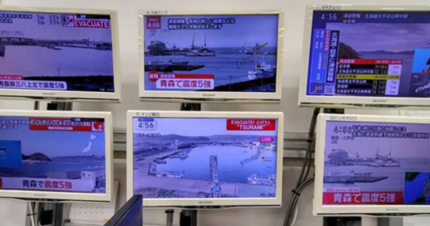 日本東北外海發生規模7.4至7.5強震，日本發布海嘯警報並啟動應變。（圖／達志／美聯社，下同）