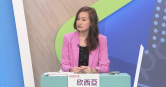兩性作家欣西亞在節目上分享豪門婚姻的極端案例。（圖／和展影視提供）
