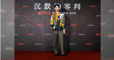 阮經天近期造型都走粗獷頹廢路線。（圖／Netflix提供）