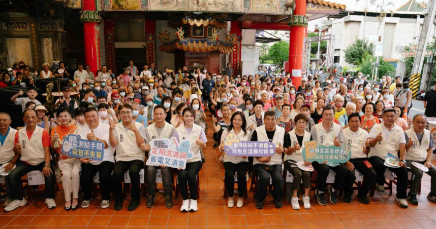 節電夥伴節能治理與推廣」活動，本週分別來到東區南門聯里及北區西門聯里舉辦與里民合影。（圖片提供／新竹市政府）