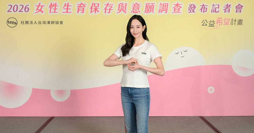 傳持藥華藥股票獲利上億　張鈞甯澄清：美麗的誤會