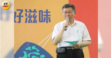 香港版國安法 柯文哲:台灣離大陸更遠