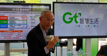 亞太電信靠28GHz開台5G服務 第3季推共頻、共建、共網