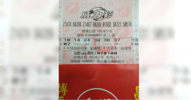 威力彩連槓46期 下期頭獎累積金額上看25億元