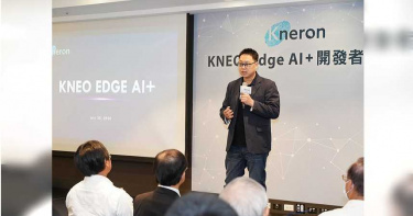 每個人都是AI工程師 耐能推AI共享平台