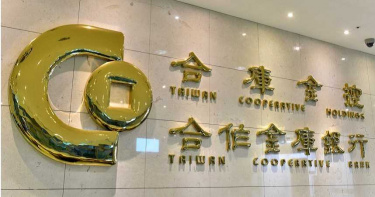 租不如買效應浮現!合庫第一五大銀行房貸 上半年新案量創新高