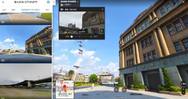 你不知道的Google地圖功能 從「街景時光機」知曉城市變遷